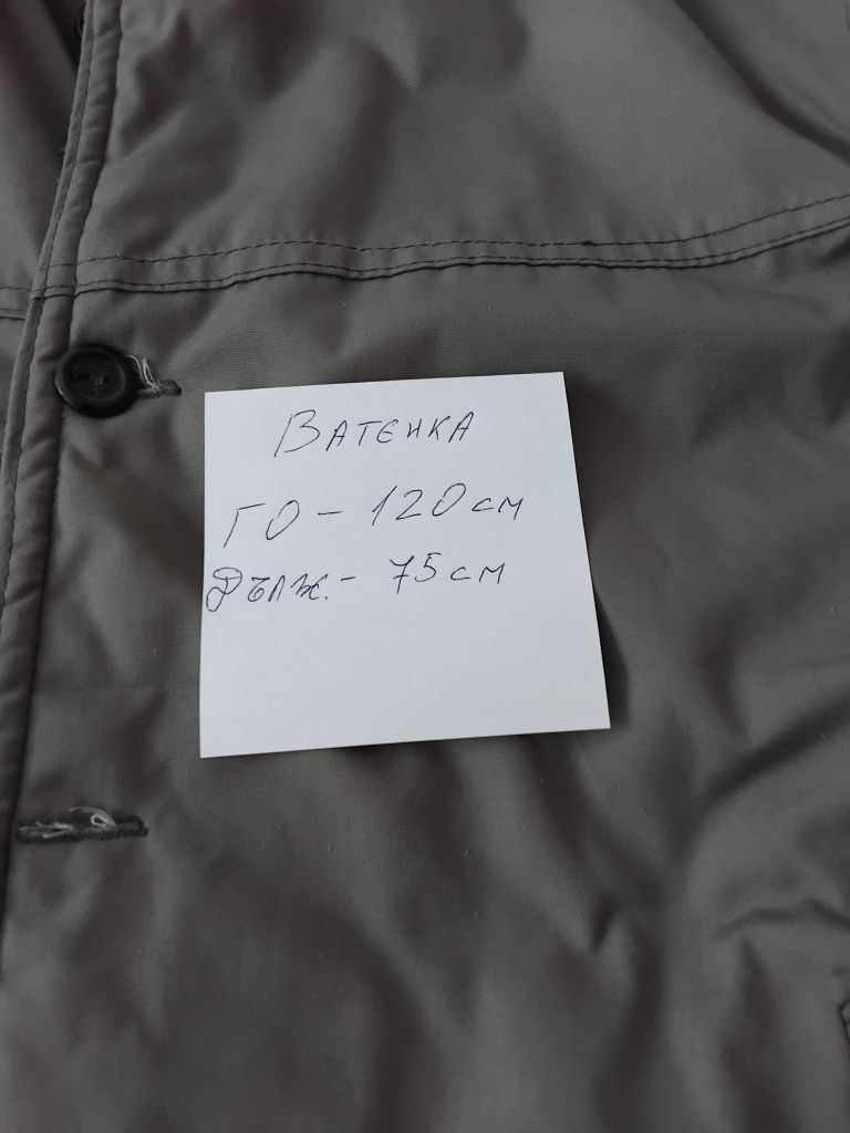 Покривки шуба и ватентк