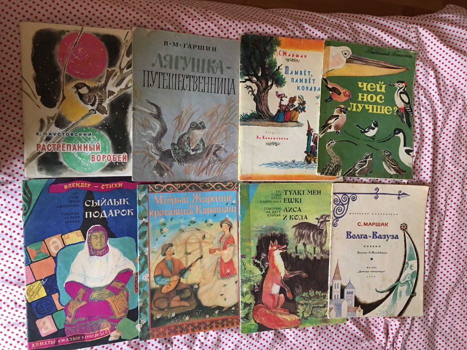 Детские книги из СССР -для коллекции и чтения