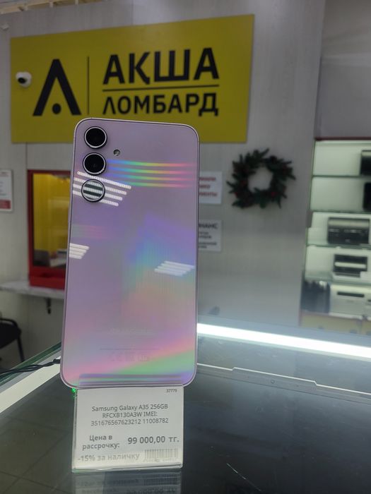 Samsung Galaxy a35 ЛомбардТехноАкша