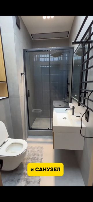 Квартира пентхаус NRG Ойбек