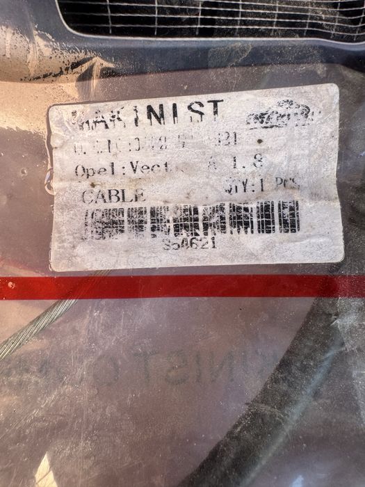 Трос цепление опел бектра