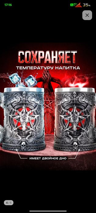 Продам кружку.новая.