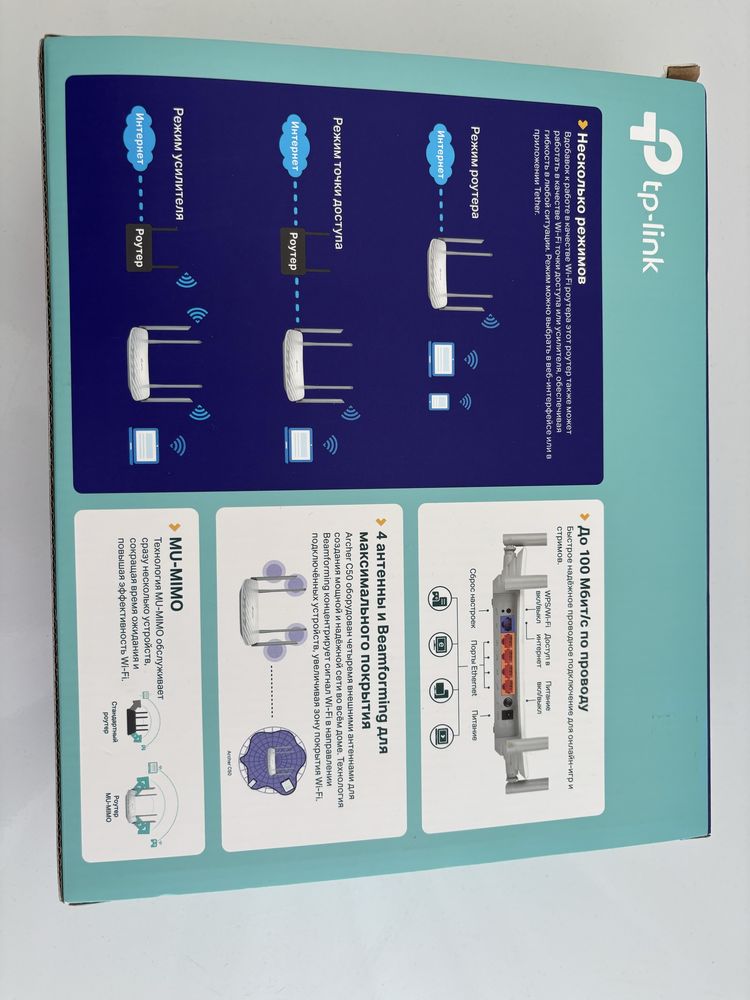 Wi-Fi роутер TP-LINK Archer C50