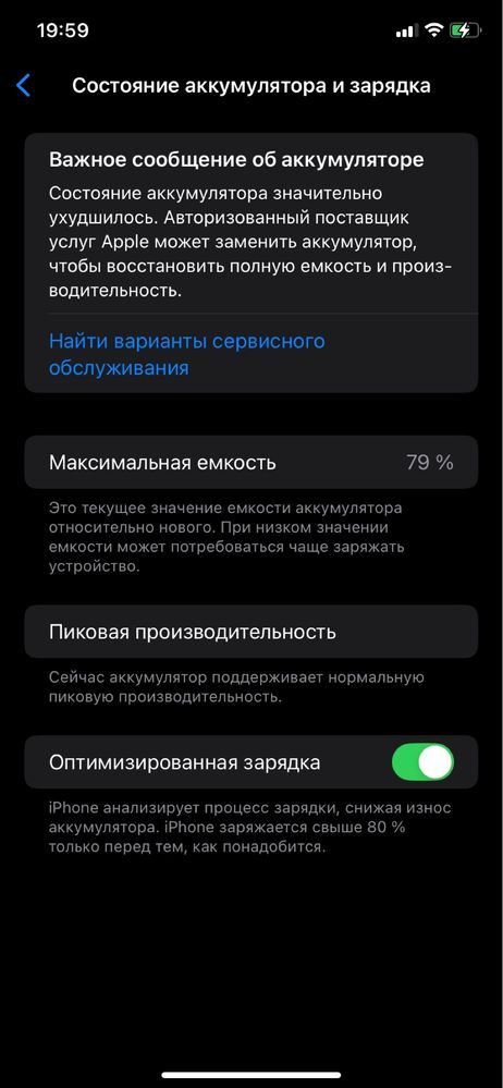 Продам айфон Xr срочно