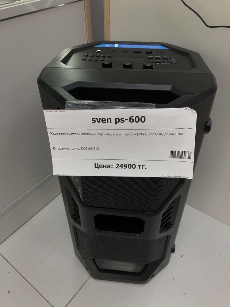 Колонка Sven ps-600