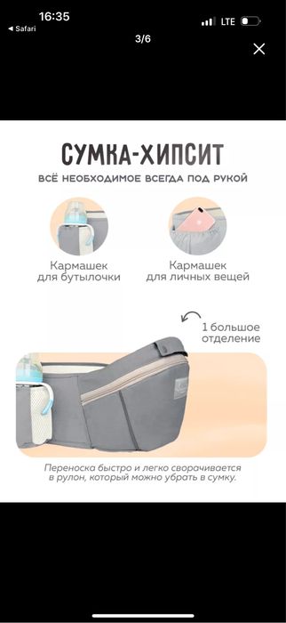 Хипсит кенгуру рюкзак