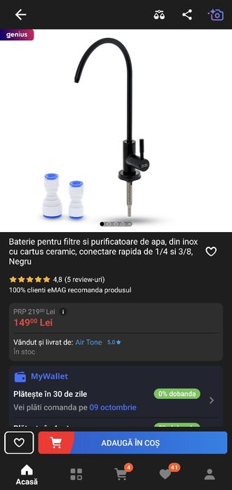 Baterie filtru apa neagra