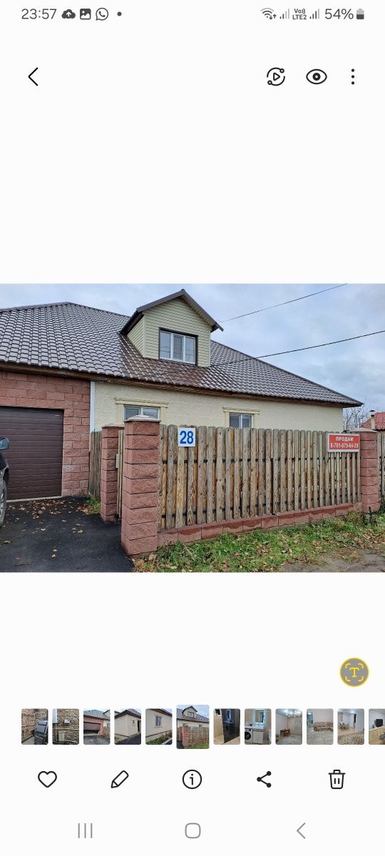 Продам дом в центре Бишкуля