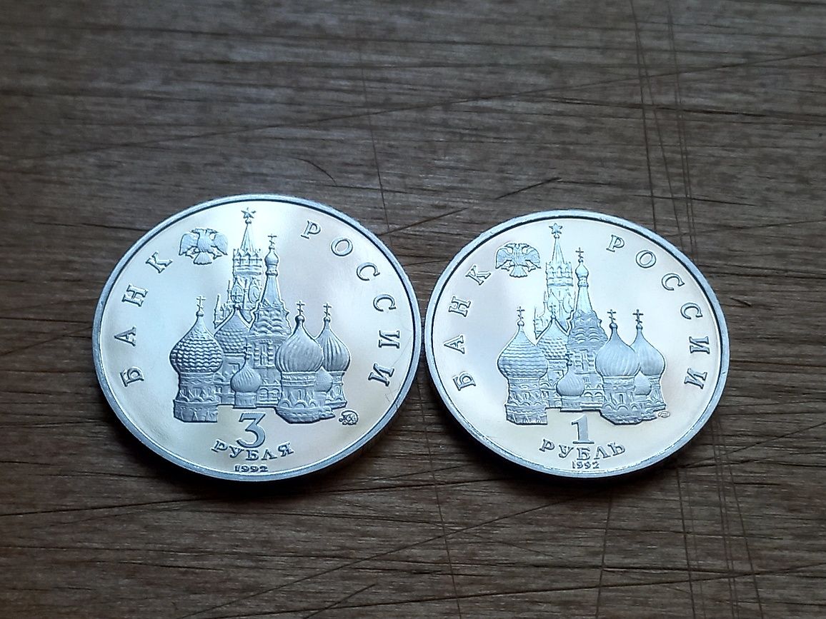 Юбилейные монеты России, пруф