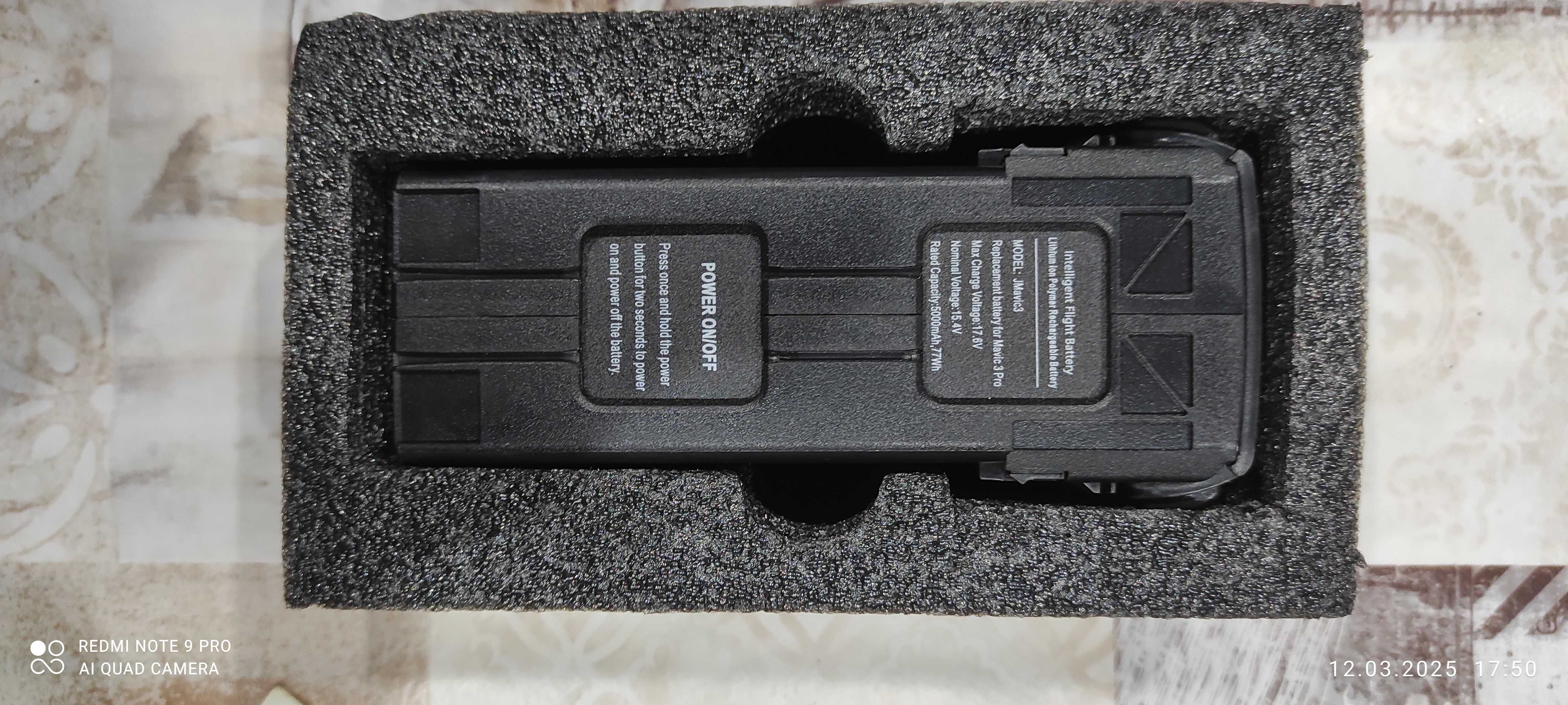 Интелигентна батерия за дрон DJI Mavic 3/Mavic 3 pro