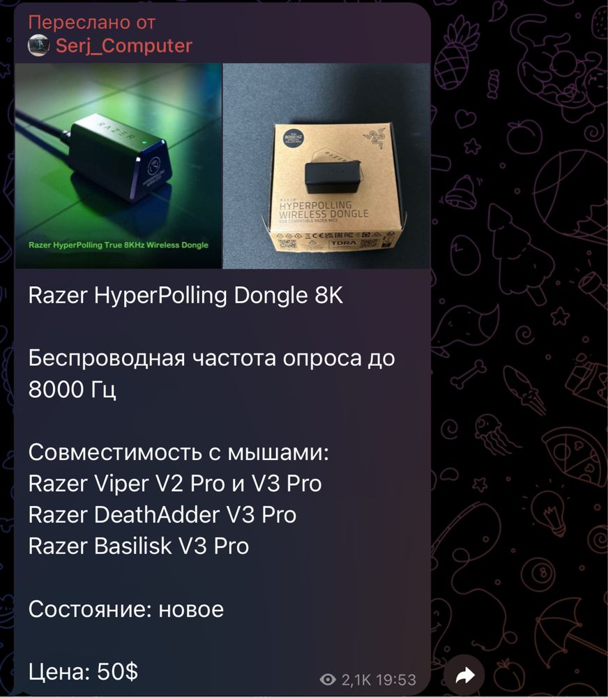 Razer DeathAdder V 3pro + 8k dongle