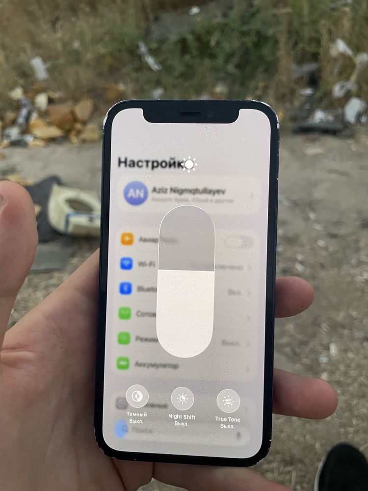 Iphone 12 mini srochni