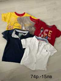 Бебешки дрехи за момче  H&M , obäibi