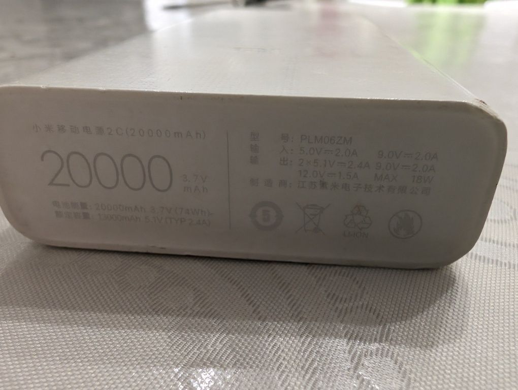 Xiaomi powe bank 20000