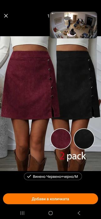 Комплект от 2 броя поли