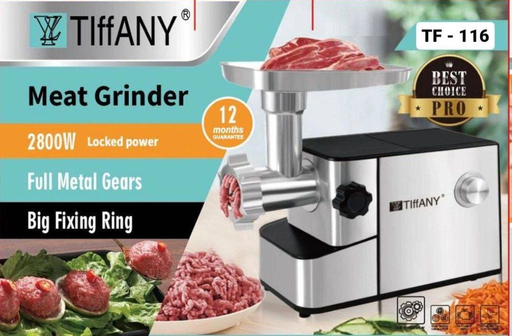 Мясорубка от фирмы Tiffany