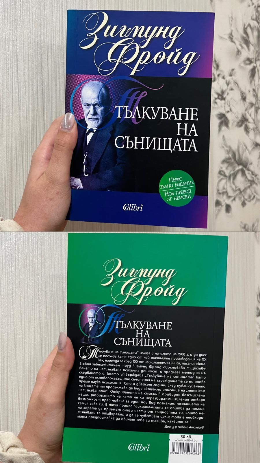 Продавам книги! Прочети по на доло!