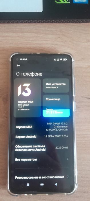 Продам телефон Redmi Note 9
