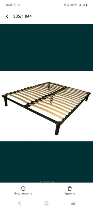 Основа кровать 200х180