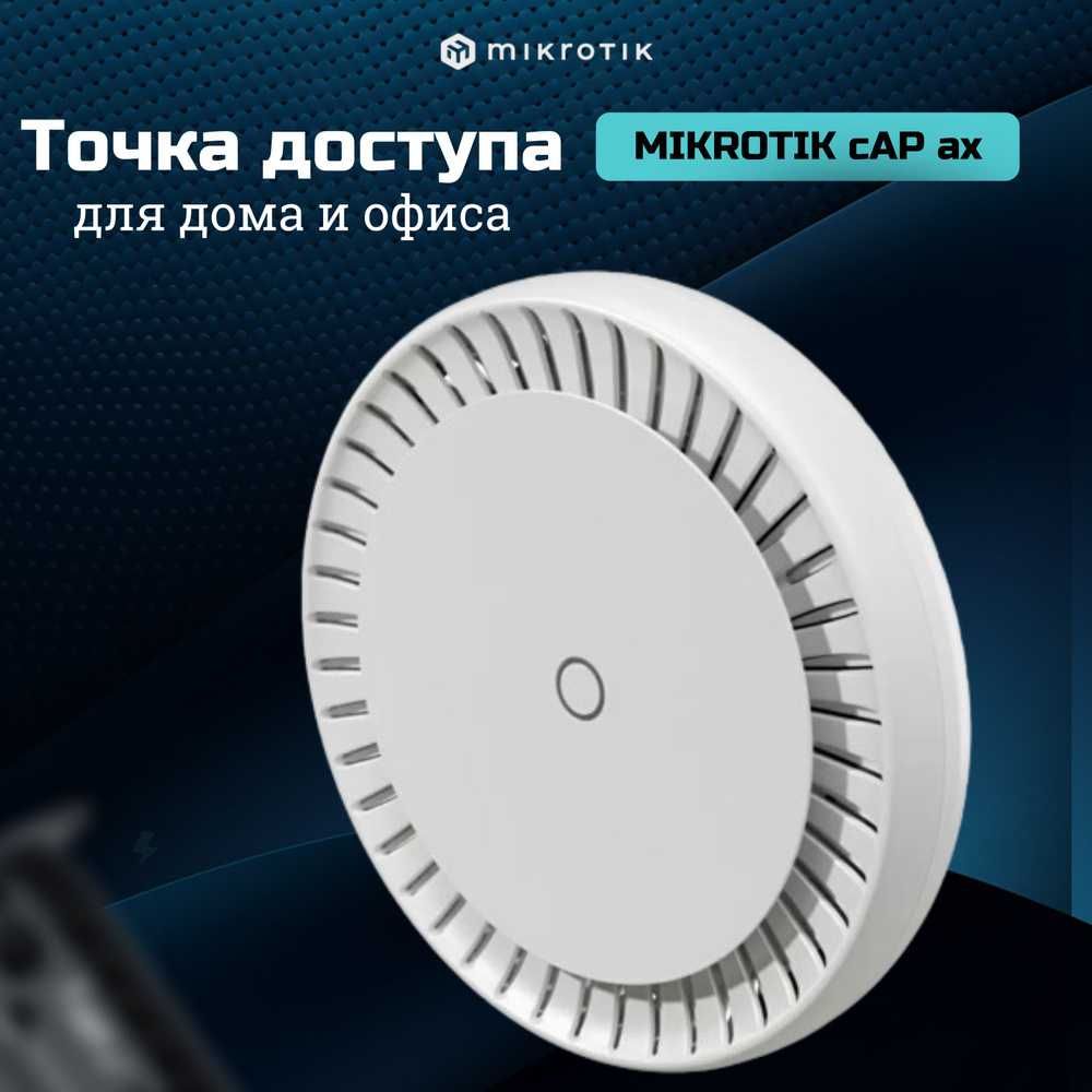 MikroTik Cap AX wifi tochka