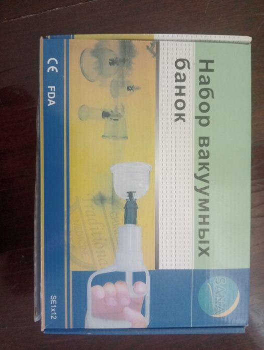 Вакуумные банки !