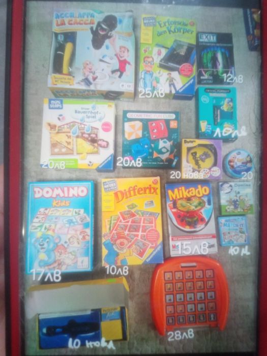 Детски настолни игри за малки и големи деца