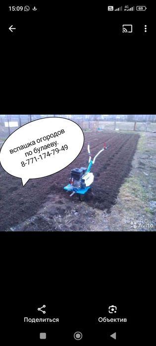 Вспашка огородов под зиму