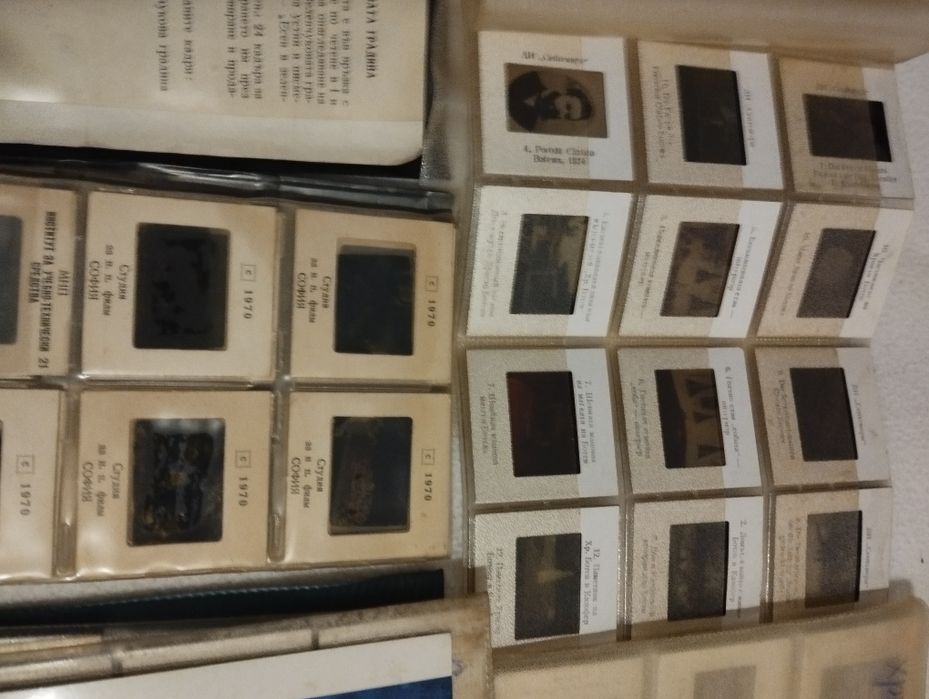 Филмчета на детско апаратче