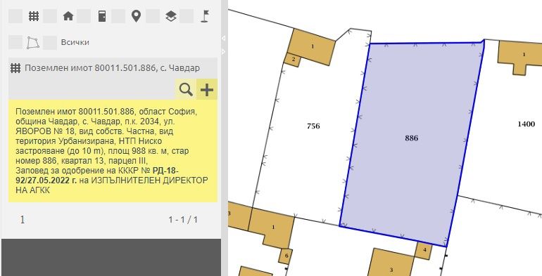 Продава се Парцел в с. Чавдар, Област София-област - 988 кв.м за 65 €/кв.м - Снимка #7