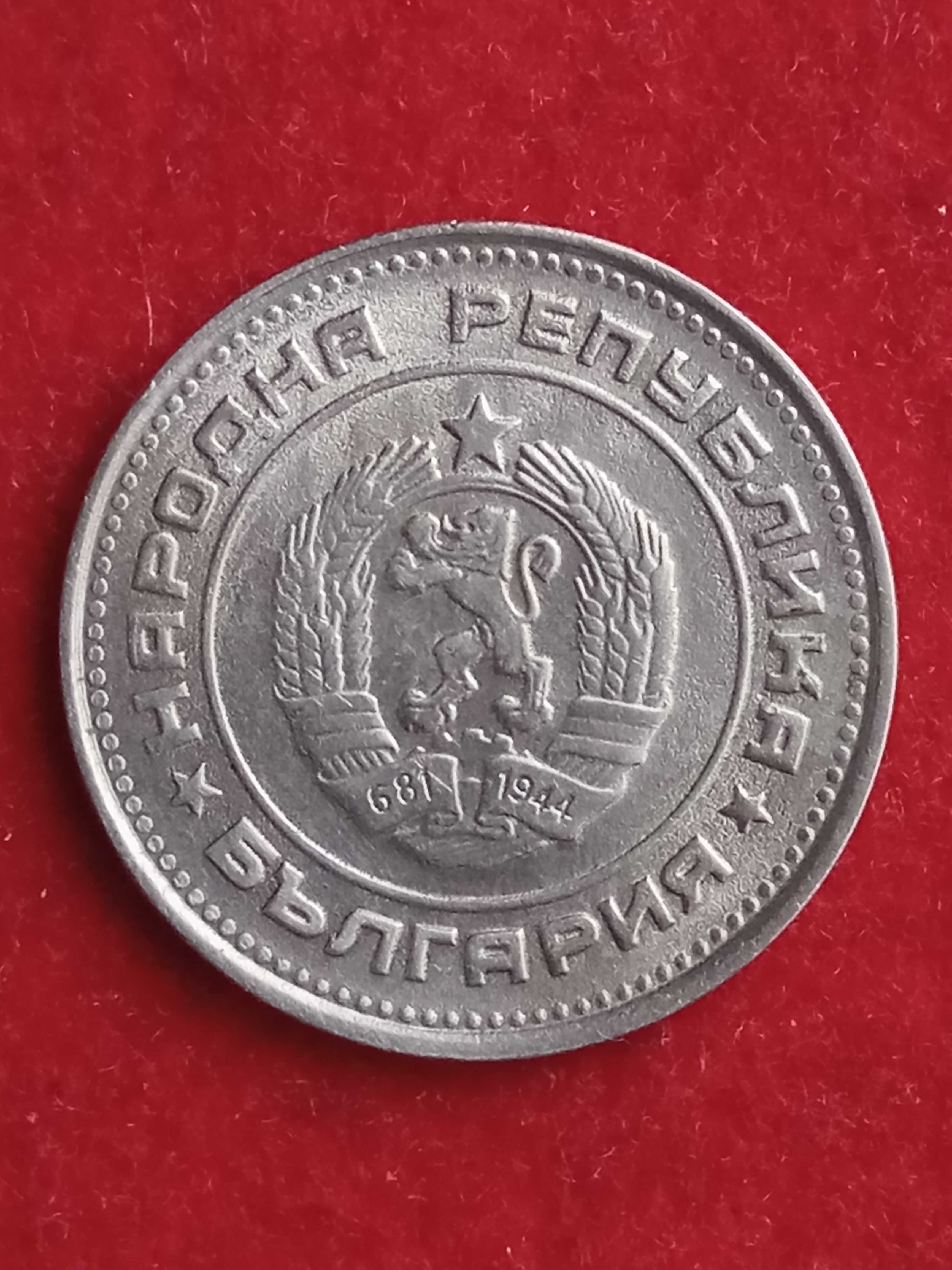 20 стотинки 1989 г. България.