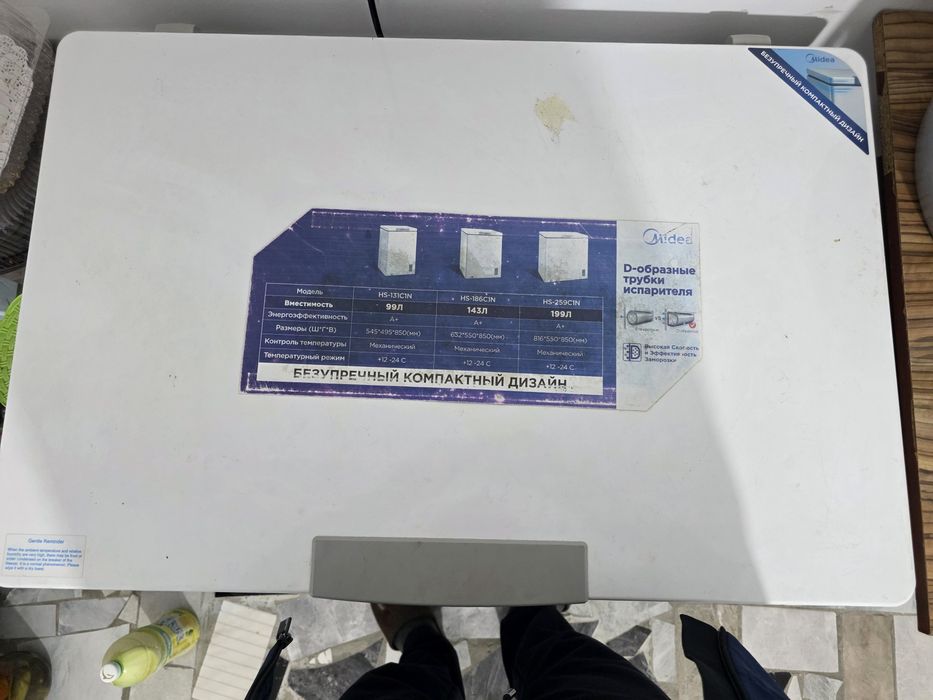 Продаи б/у Морозильник в хорошем состояние 199л199л