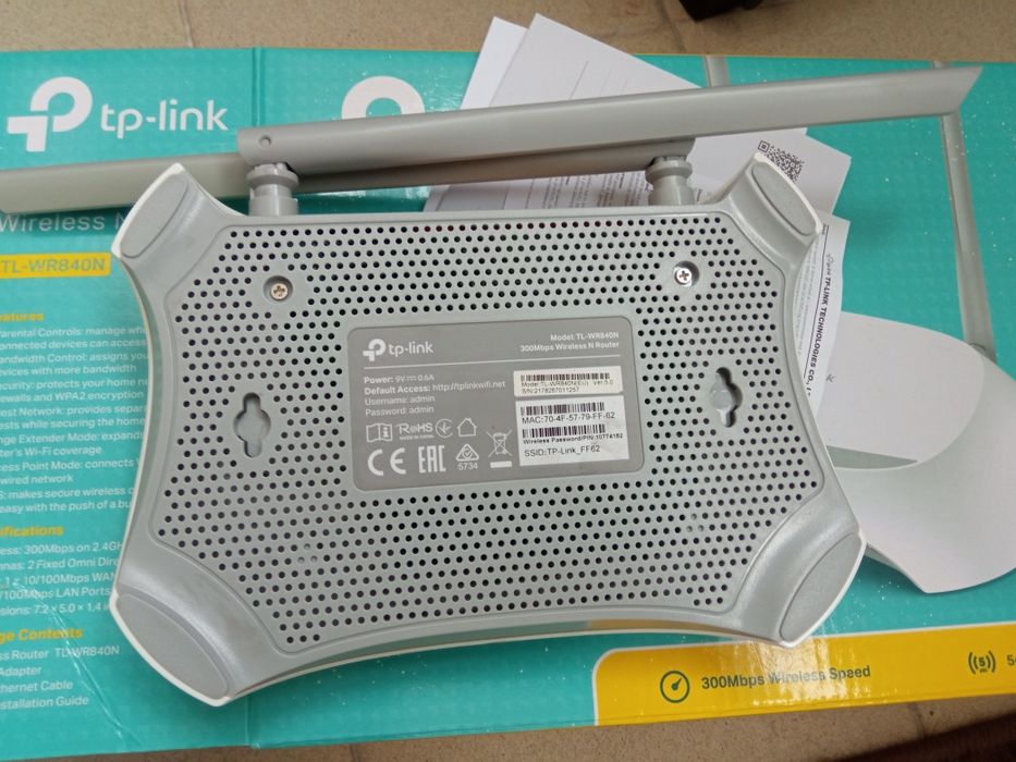 Нов рутер TP-Link TL-WR840N