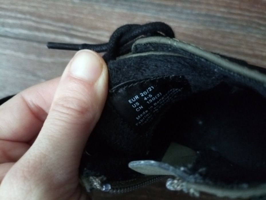 Ghetuțe călduroase 20/21 hm kaki