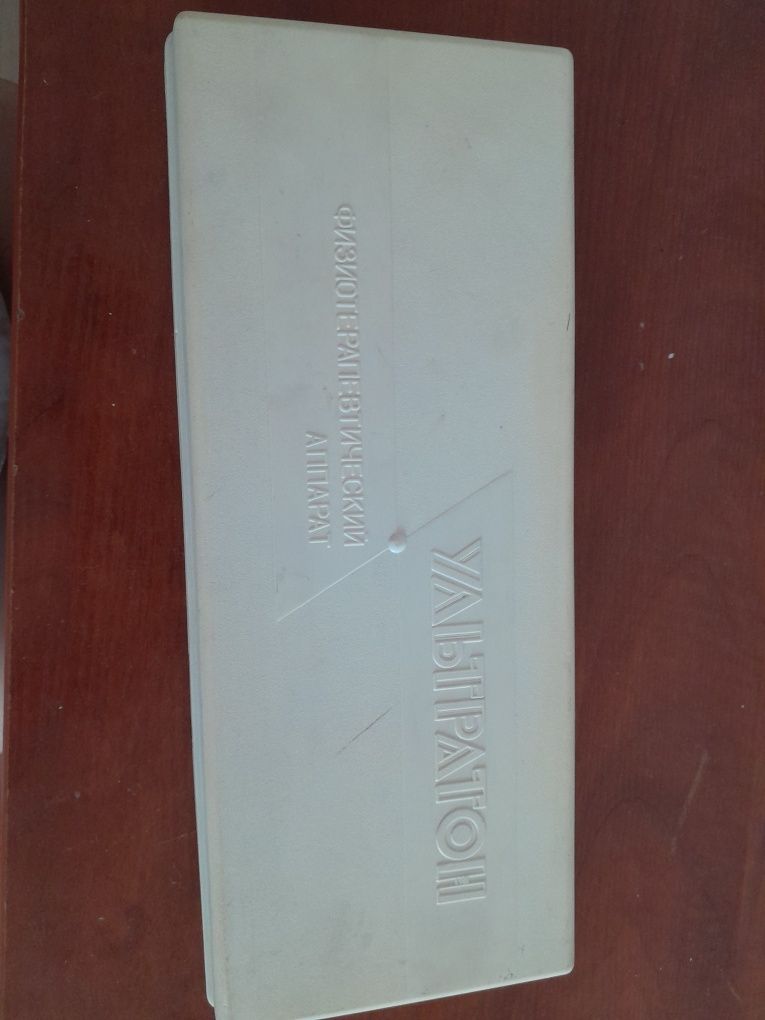 Продам Ультратон- АМП-2ИНТ