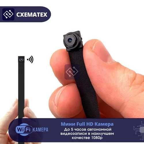 Mini wifi camera, kichik kamera