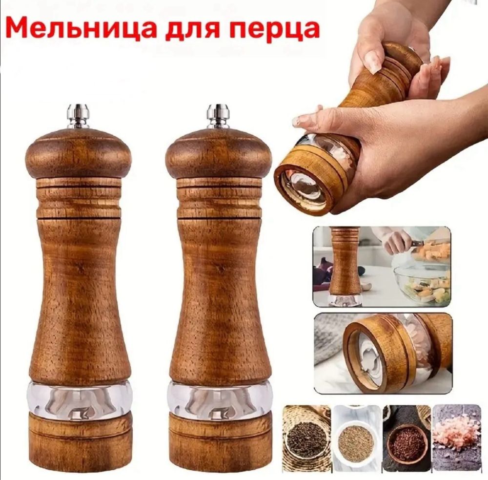 Товары для дома.