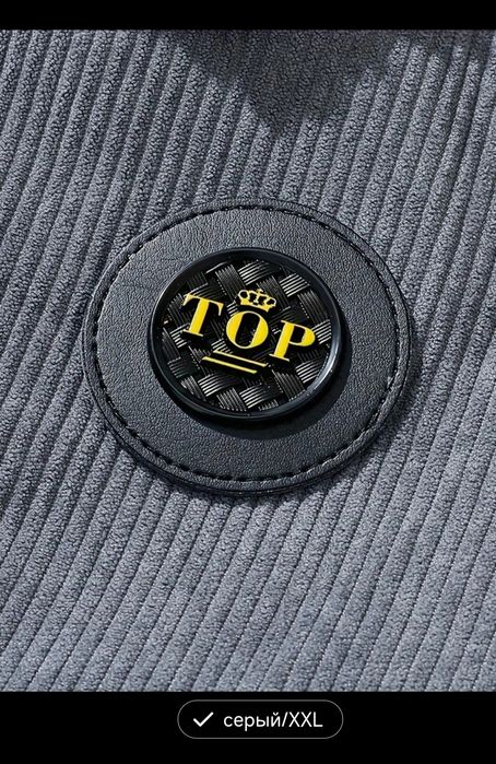 Продаётся тёплая курточка