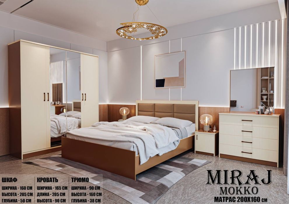 Yotoqxona to'plami "MIRAJ MOKKO 4" Spalniy mebel Спальный гарнитур