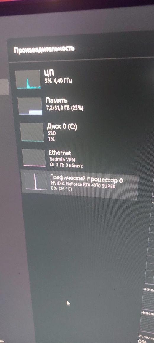 Игровой компиютер