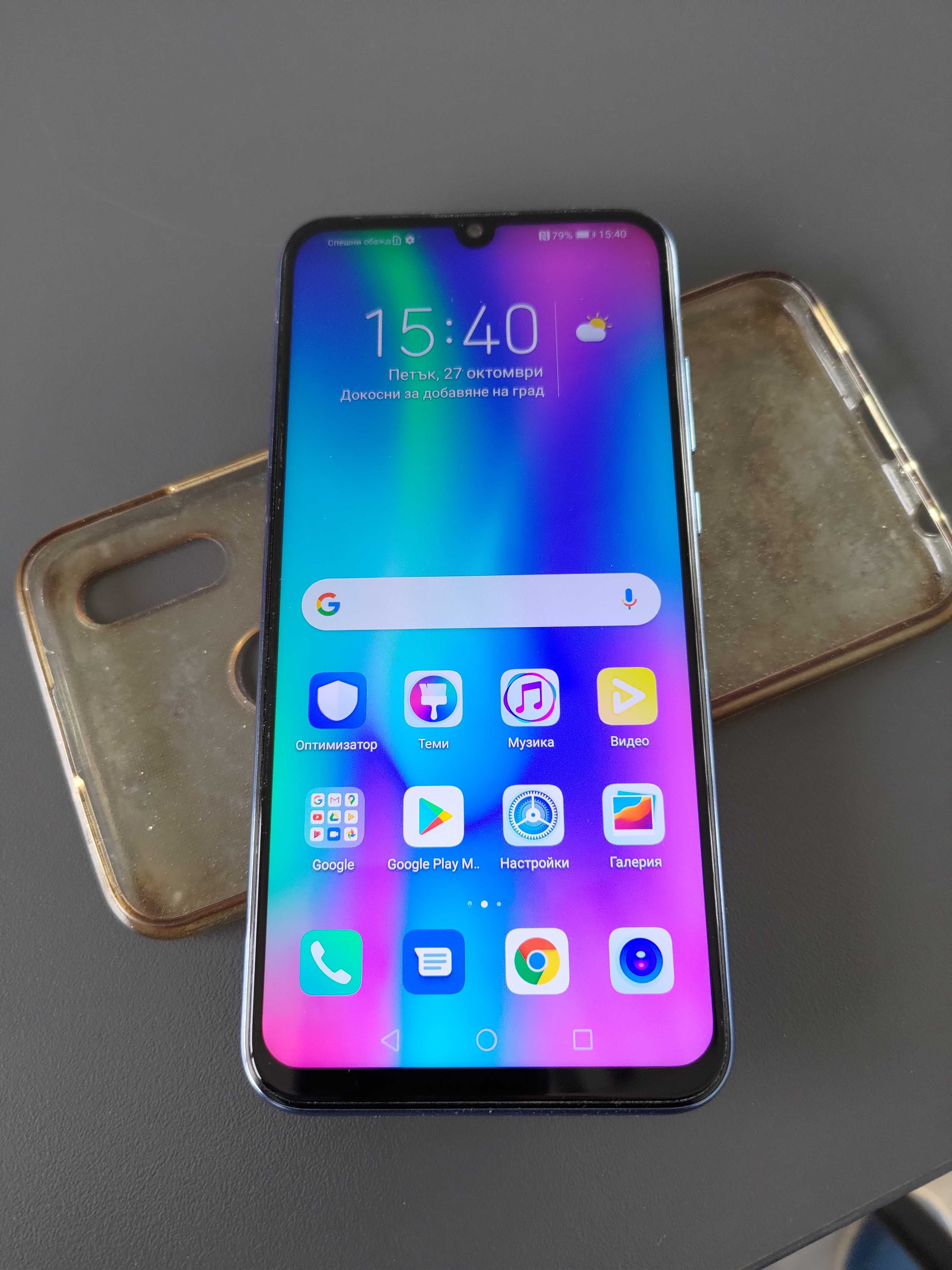 Honor 10 Lite 32GB/3GB RAM