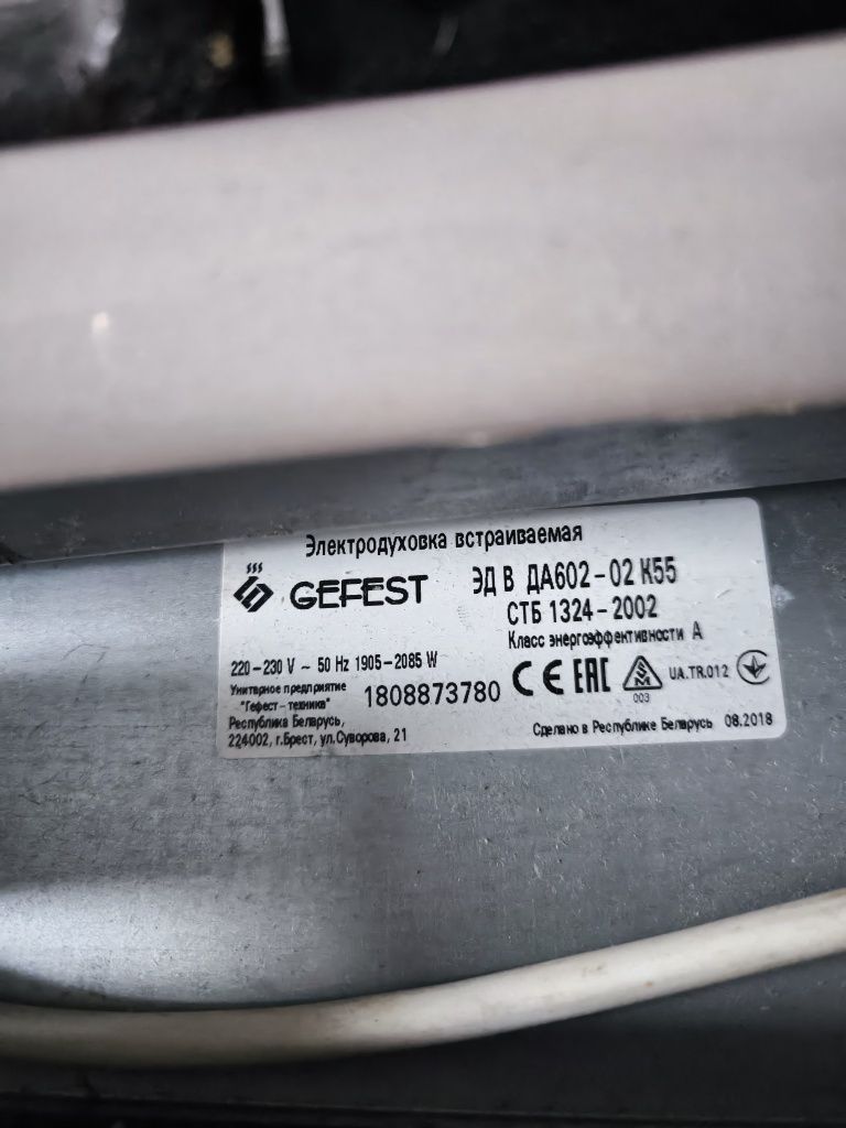 Gefest Беларусь панель+электродуховка