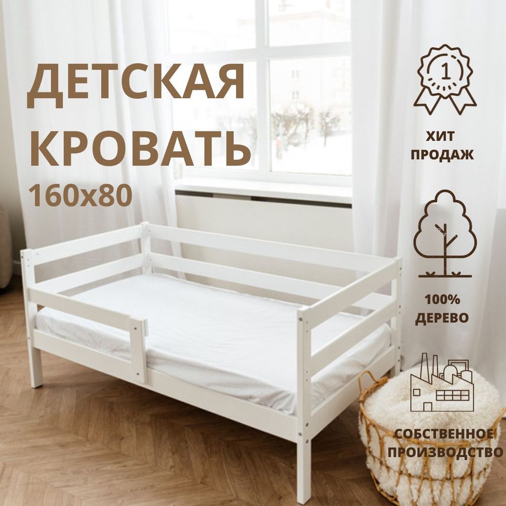 Кровать для детей и подростков.Россия. Каспи рассрочка