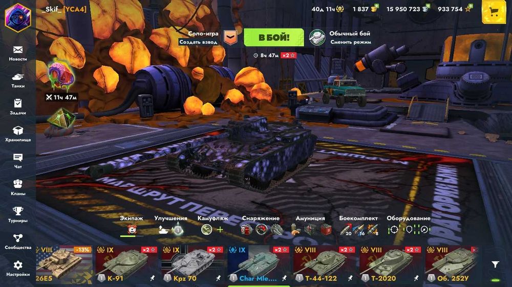 Продам Аккаунт Tanks Blitz.