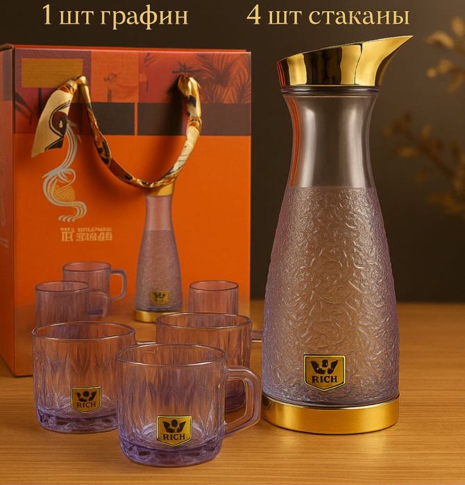 Продается Графин со стаканами