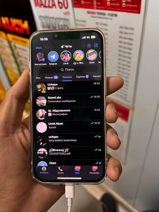 Iphone 13 srochna sotiladi