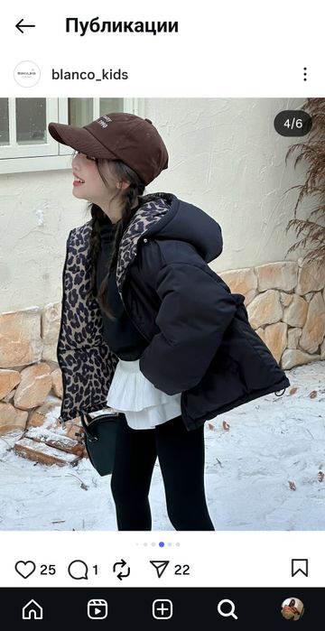 Куртка для девочки