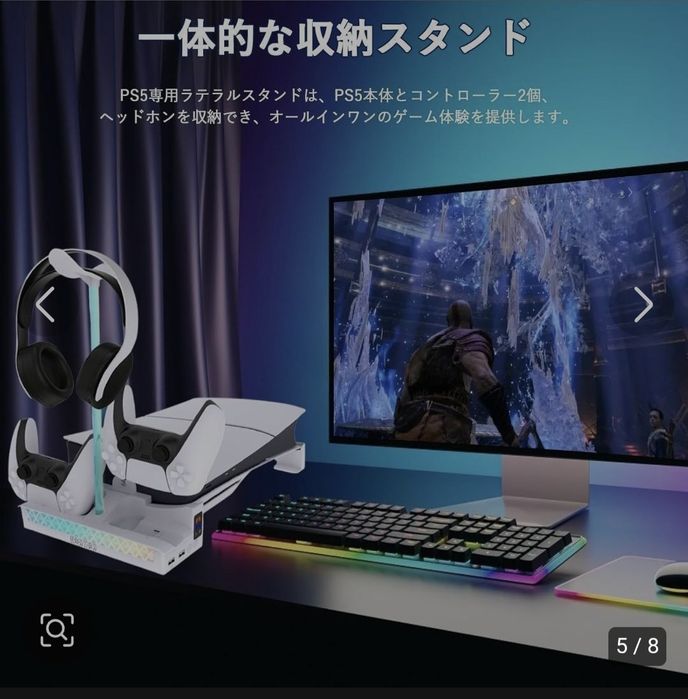 Suport pentru consolă PGTECH