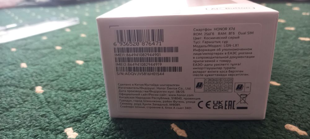 Honor x7d 8/256 kafolati blan