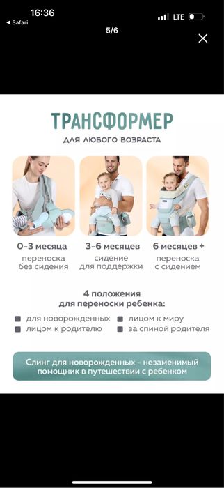 Хипсит кенгуру рюкзак