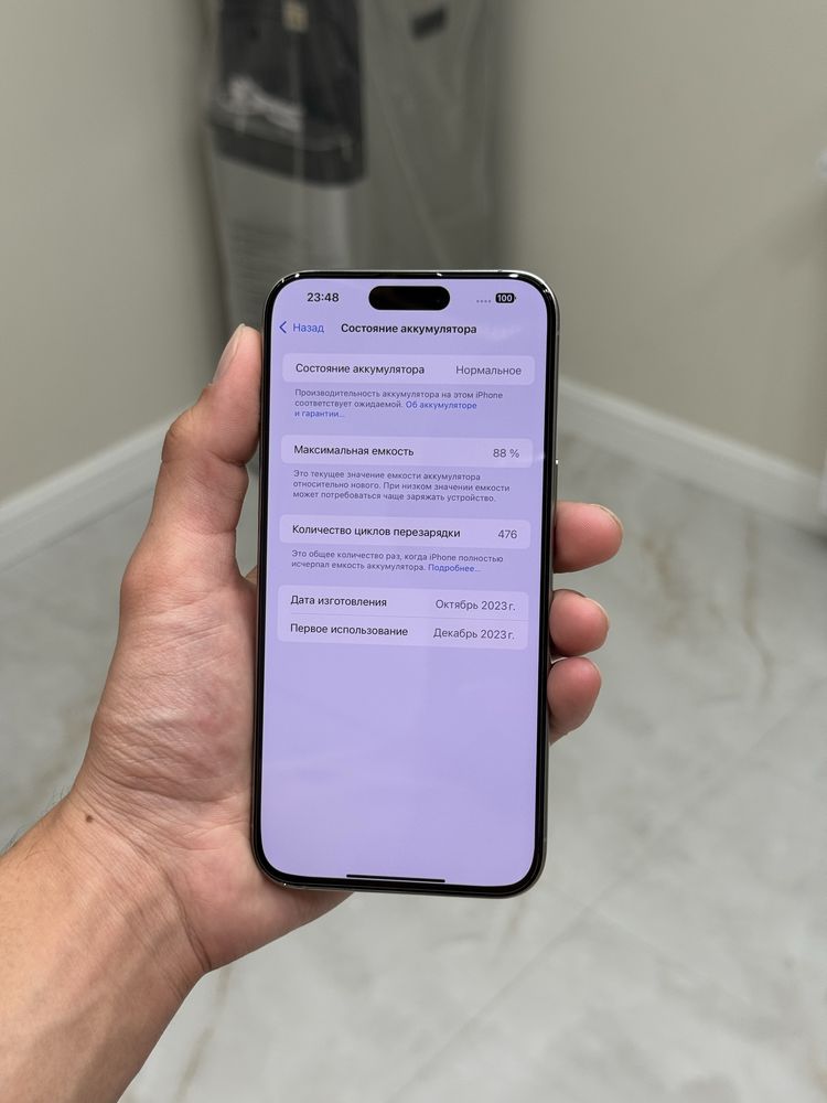 iPhone 15 Pro Max 256/88% ideal natural titan